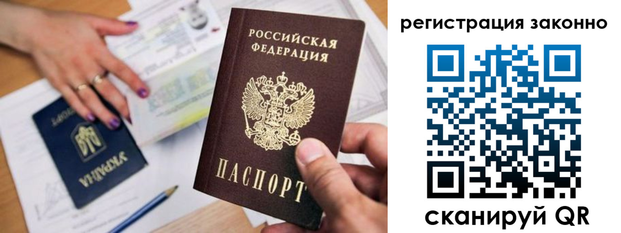 прописка поиск в Малоярославце