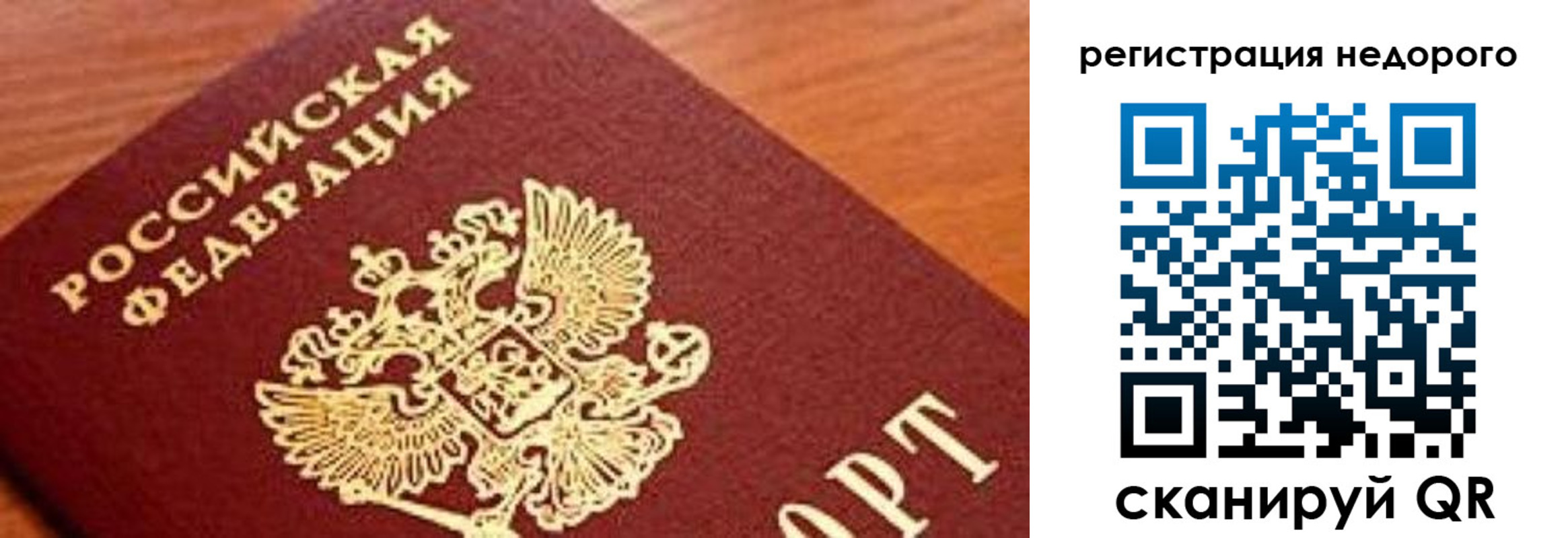 временная регистрация надежно в Малоярославце