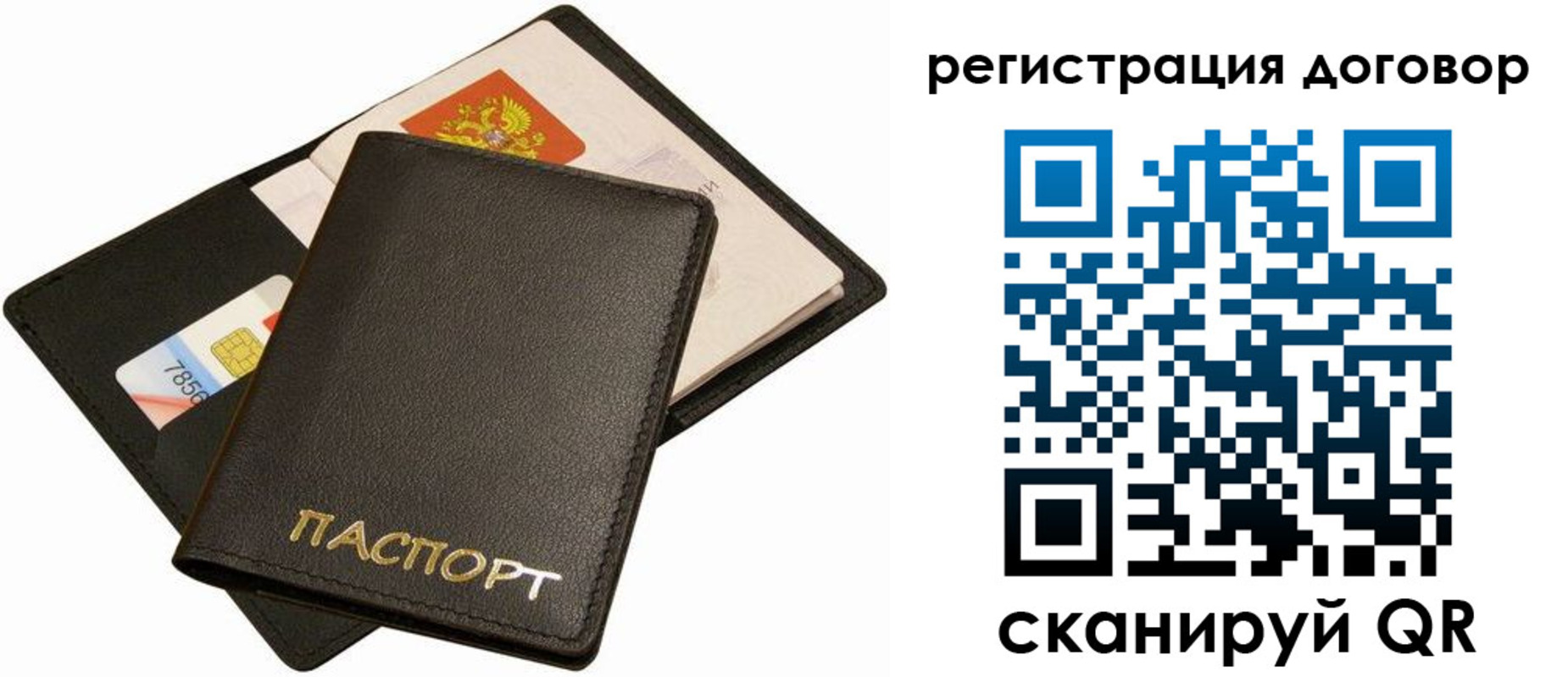 прописка в квартире в Малоярославце