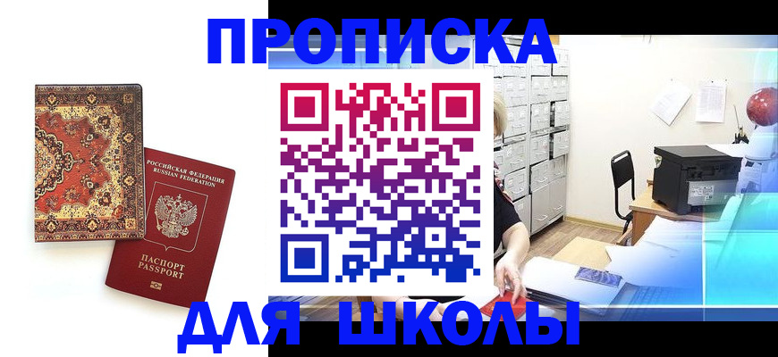 временная регистрация собственник в Малоярославце