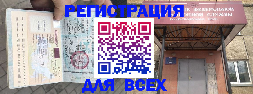 регистрация в Малоярославце