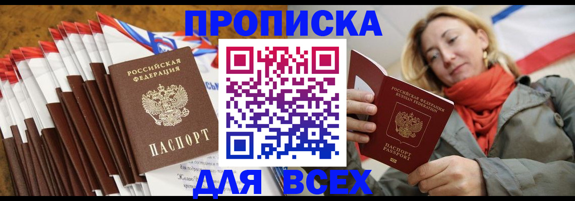 найти адрес прописки в Малоярославце